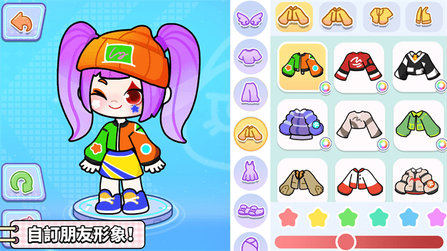 
奇妙创意世界 2025官方版