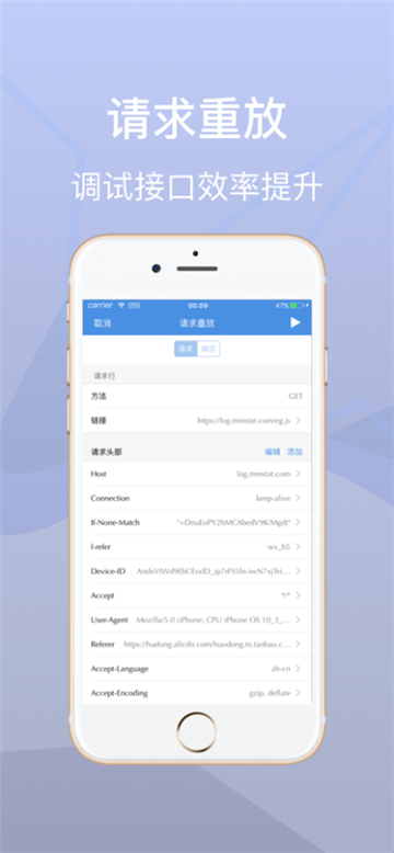 
stream抓包工具