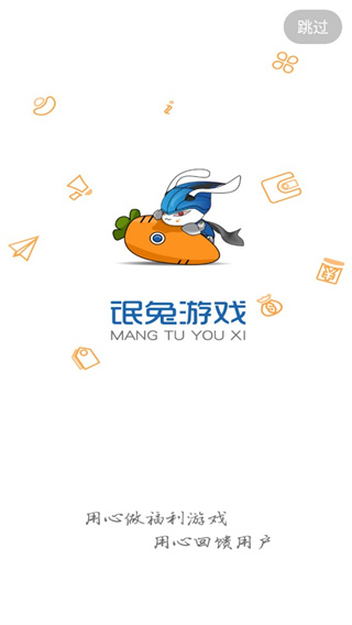 
氓兔手游平台