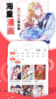 
阿卡漫画 app安卓最新版