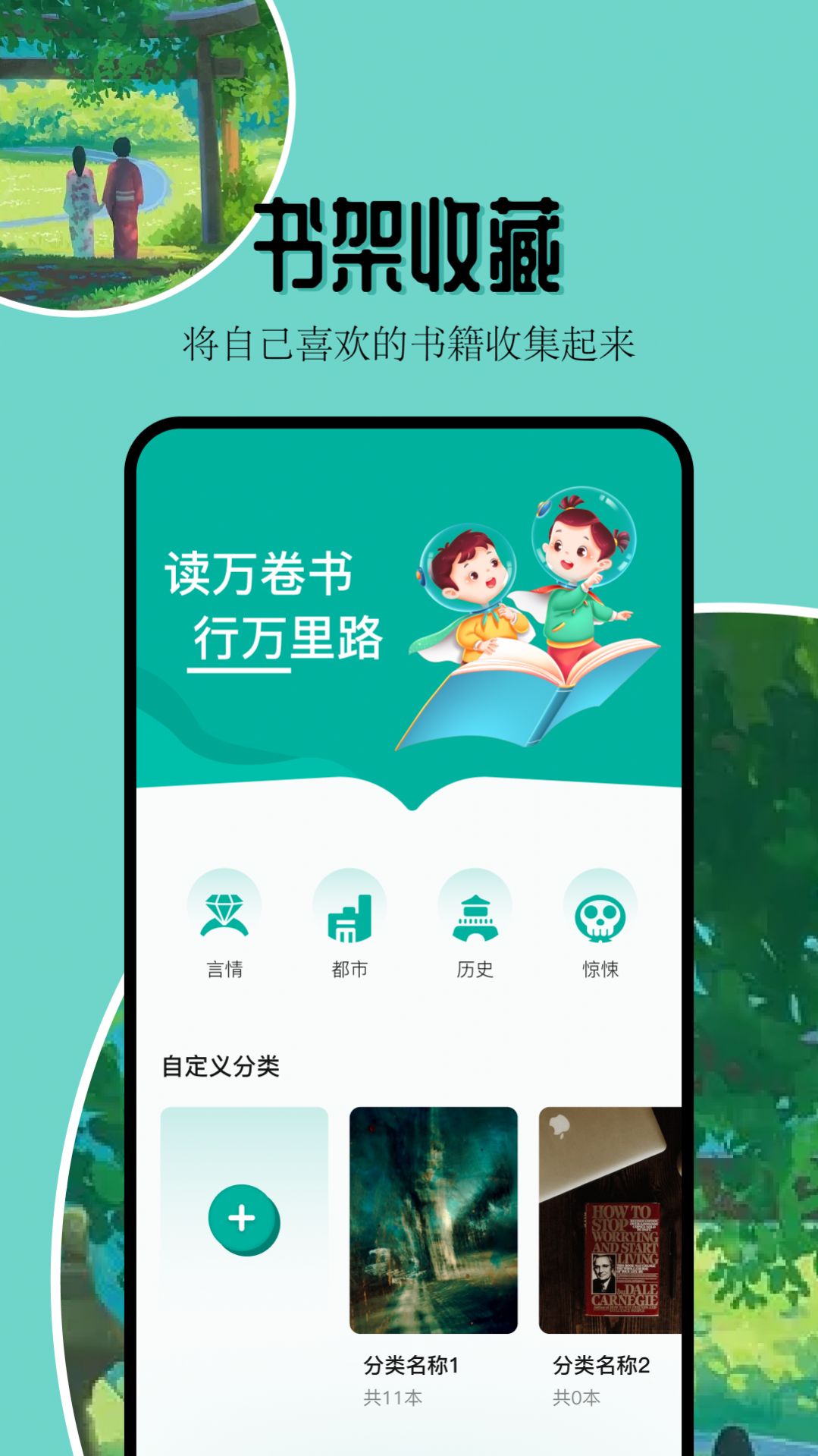 
凡文阅读器