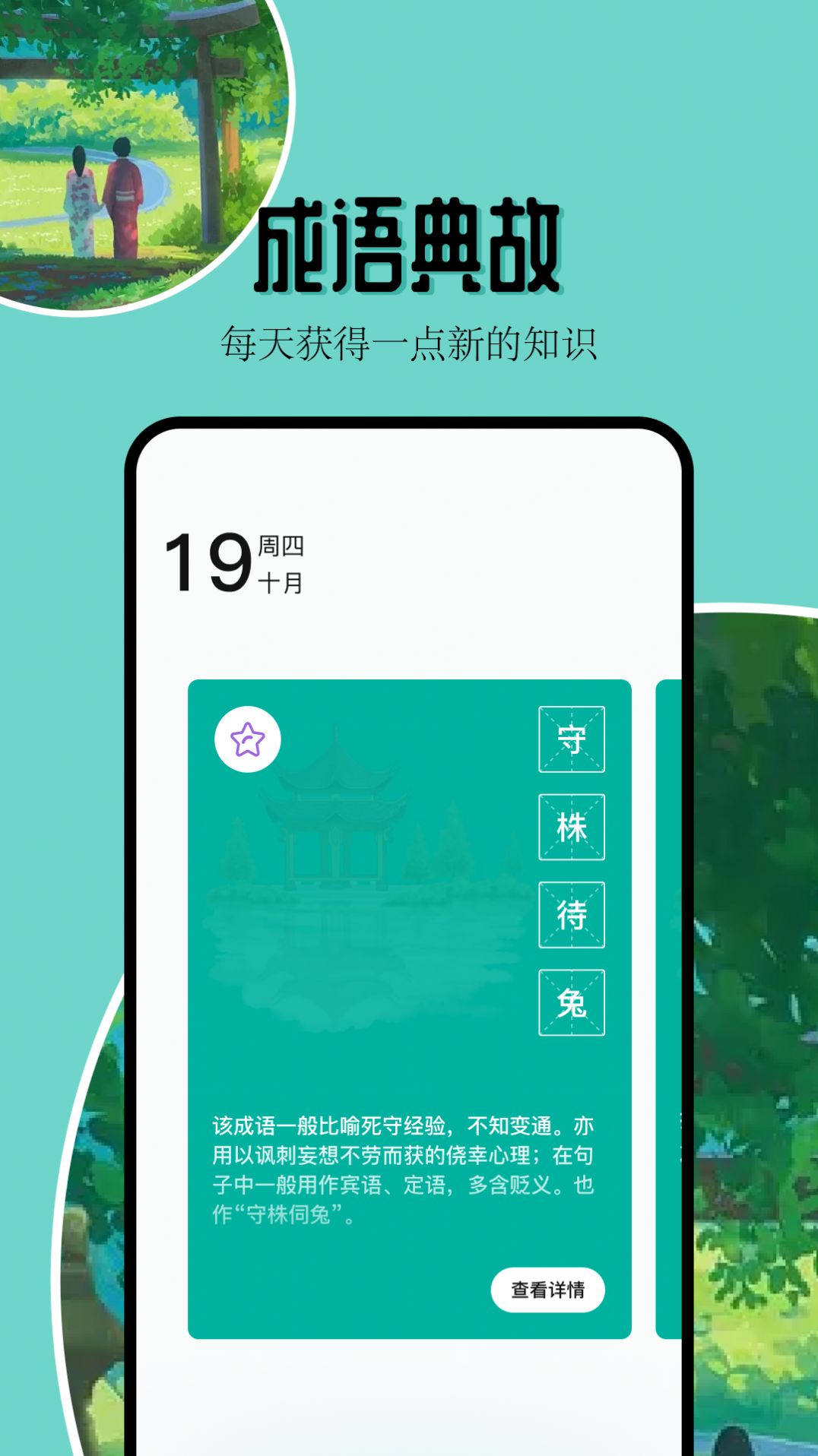 
凡文阅读器