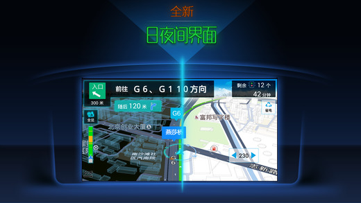 
搜狗导航 app最新版