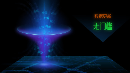 
搜狗导航 app最新版