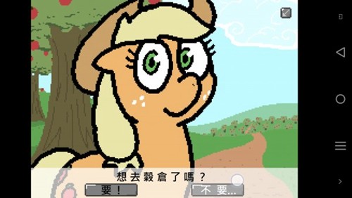 
小马国的禁止事项下载 1.7