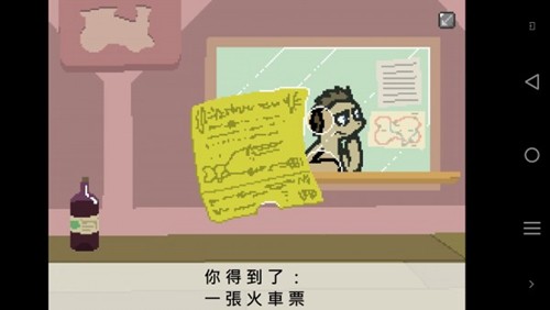 
小马国的禁止事项下载 1.7