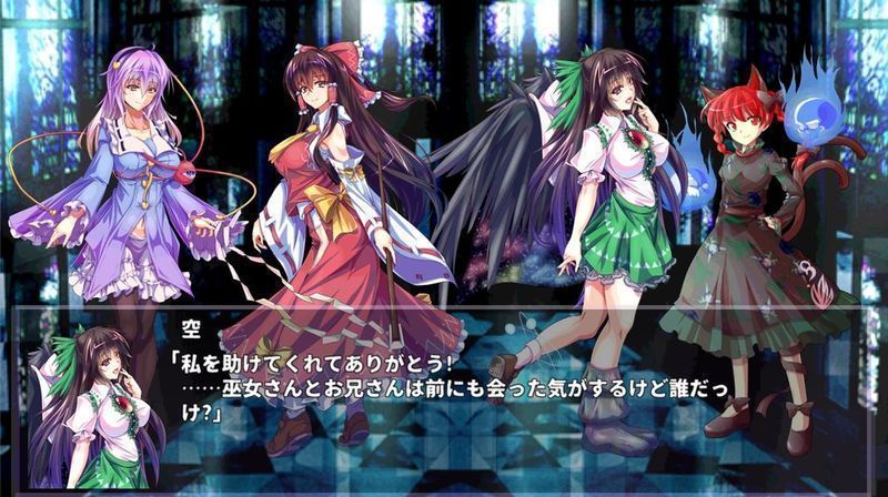 
东方幻梦廻录 最新版