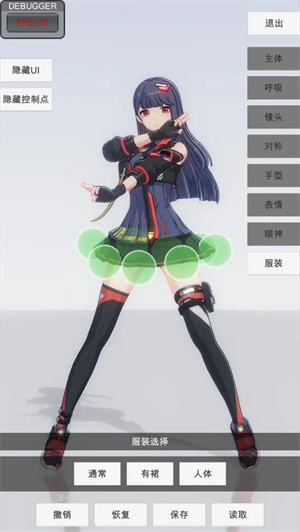 
手办模特 2025官方正版