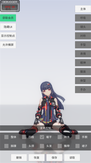 
手办模特 2025官方正版