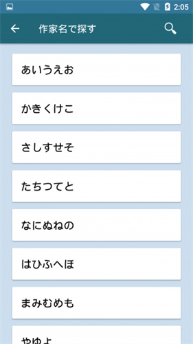 
青空文库 中文版