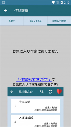 
青空文库 中文版