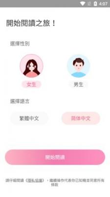 
美萌小说 免费阅读全文