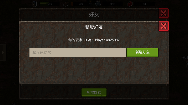 
迷你DAYZ2 汉化单机版