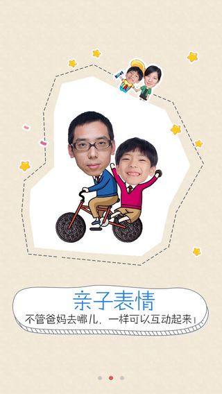 
创意相机 免费版