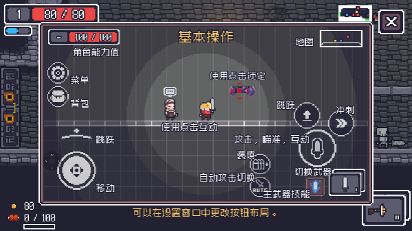 
贪婪地牢 安卓手游版