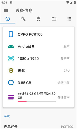 
甲壳虫adb 正版下载