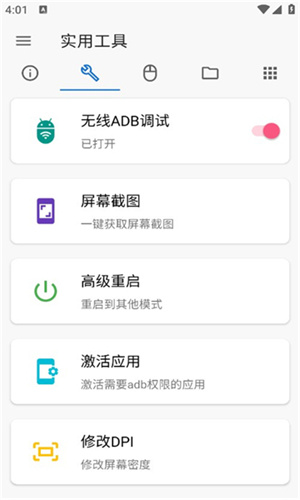 
甲壳虫adb 正版下载