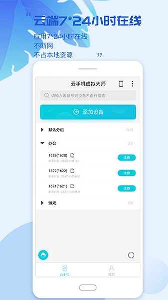 
挽念虚拟机 终极至尊版
