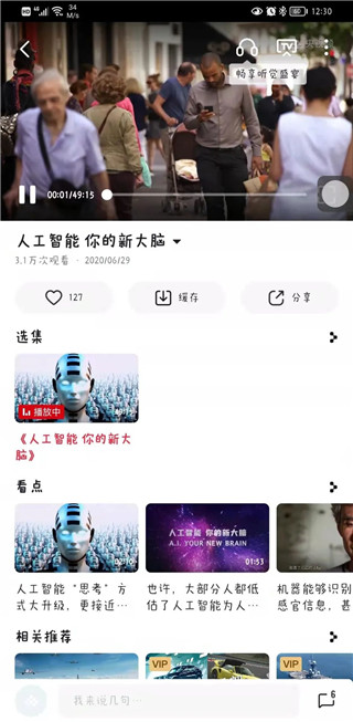 
抓包精灵 官网版