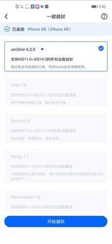 
爱思盒子 官网入口下载