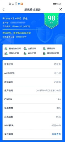 
爱思盒子 官网入口下载