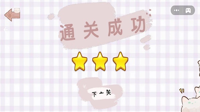 
收纳整理小当家
