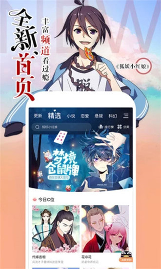 
抖漫动漫 9.1