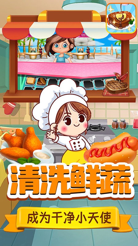 
托米美食商店