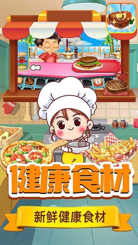 
托米美食商店