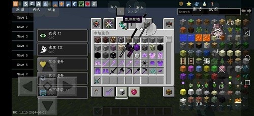 
我的世界神器泰坦模组 MOD版