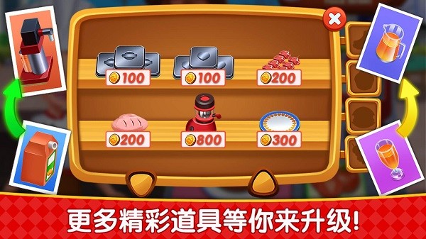 
烹饪广场美食街
