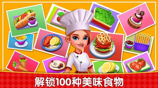 
烹饪广场美食街