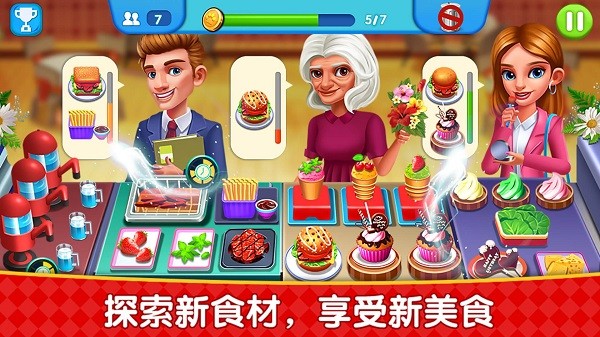 
烹饪广场美食街