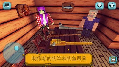
像素世界垂钓