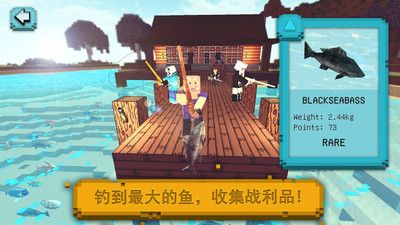 
像素世界垂钓