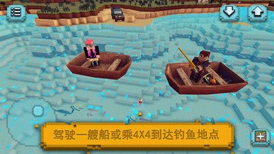 
像素世界垂钓
