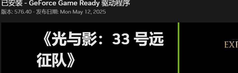 《毁灭战士：黑暗时代》BUGSPLAT报错解决方法介绍