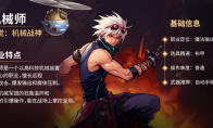 闪光 · 启新篇 DNF手游一周年庆典精彩前瞻