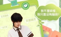 说唱精灵跨界执掌幻兽乐章！《云海之下》官宣小精灵担任音乐总监