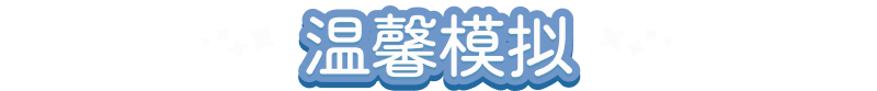 《汀可镇》游戏特色内容介绍