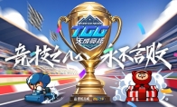 2025TGG夏季杯海选赛第一阶段战报出炉，《跑跑卡丁车》A-K组晋级选手产生