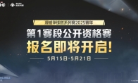“漫威争锋燃系列赛”赛程与规则公开，全新美术开发者更新上线！