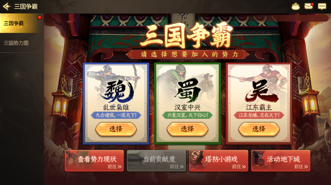 闪光 · 启新篇 DNF手游一周年庆典精彩前瞻