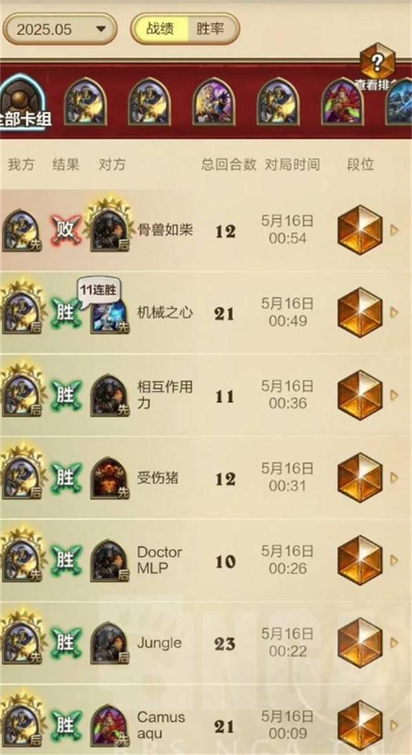 《炉石传说》黄DK卡组代码分享
