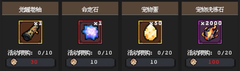 《魔法之路》幸运寻宝活动解析