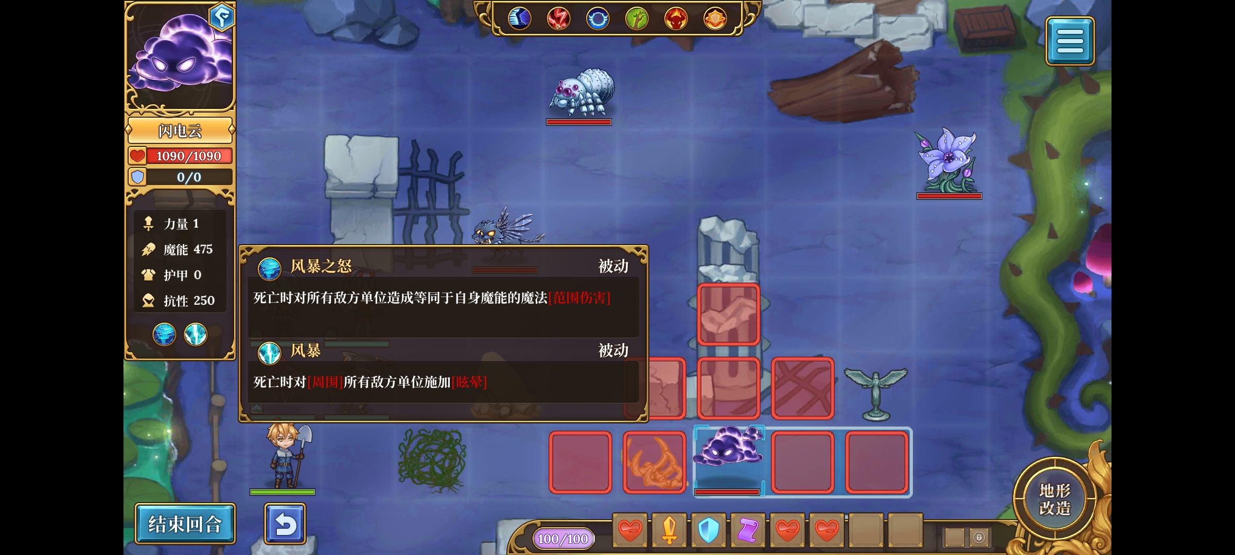 《法洛伊：幻境》无敌流汀汀姬阵容攻略