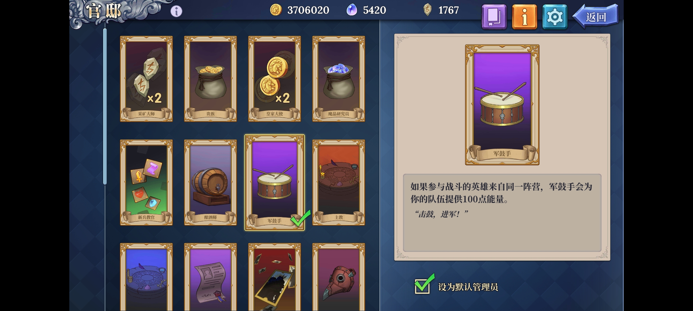 《法洛伊：幻境》无敌流汀汀姬阵容攻略