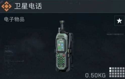 《三角洲行动》高价值物品排行榜一览