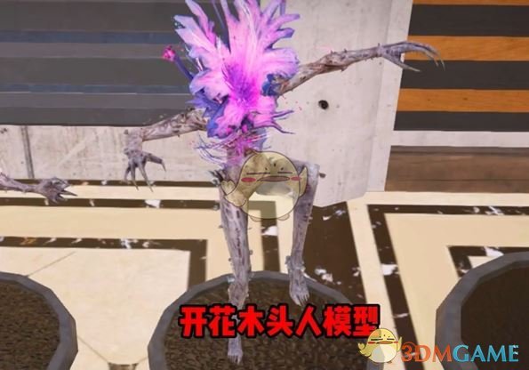 《七日世界》怪物玩具手办位置大全