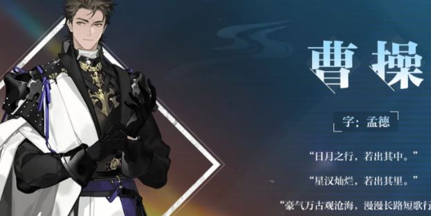 《三国志幻想大陆2：枭之歌》开服强势阵容搭配推荐